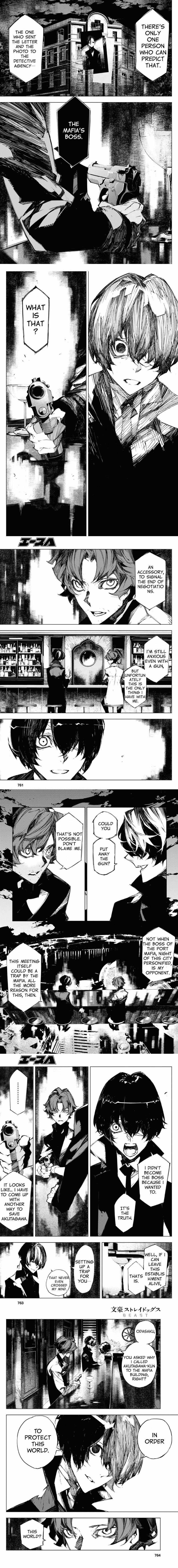Read BEAST chapter 17 image 2 on Lezhin