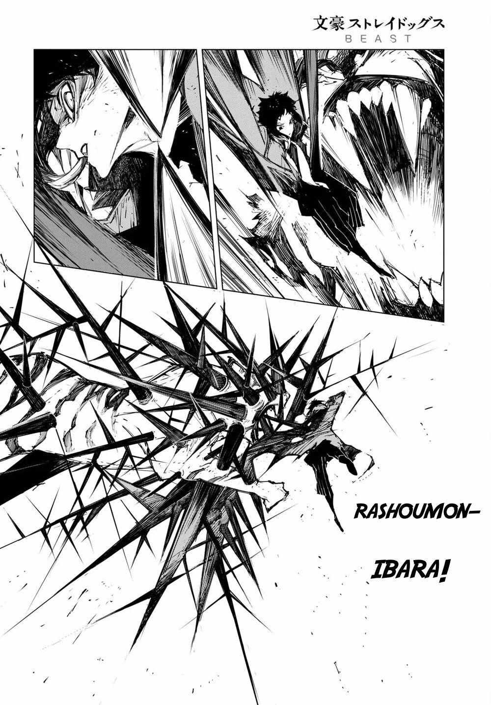 Read BEAST chapter 19 image 14 on Lezhin