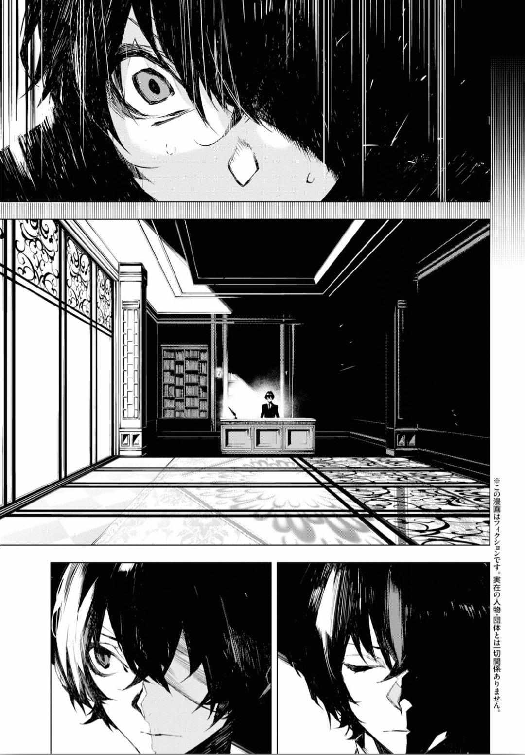 Read BEAST chapter 2 image 2 on Lezhin