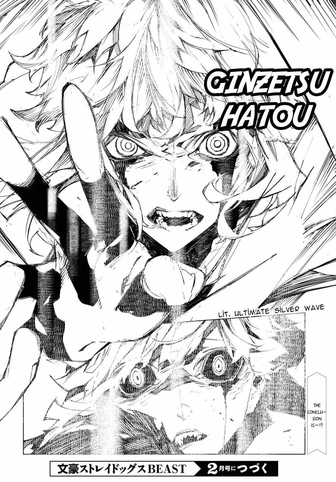 Read BEAST chapter 20 image 37 on Lezhin