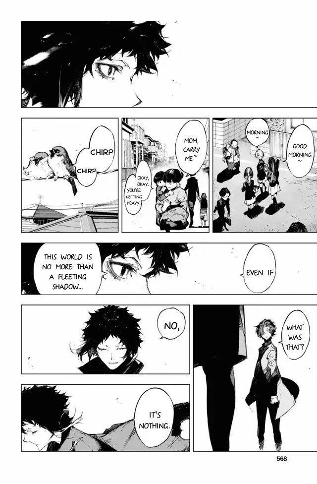 Read BEAST chapter 22 image 21 on Lezhin