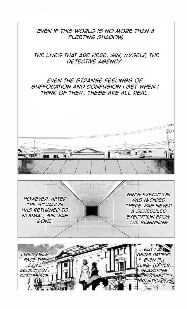 Read BEAST chapter 22 image 22 on Lezhin