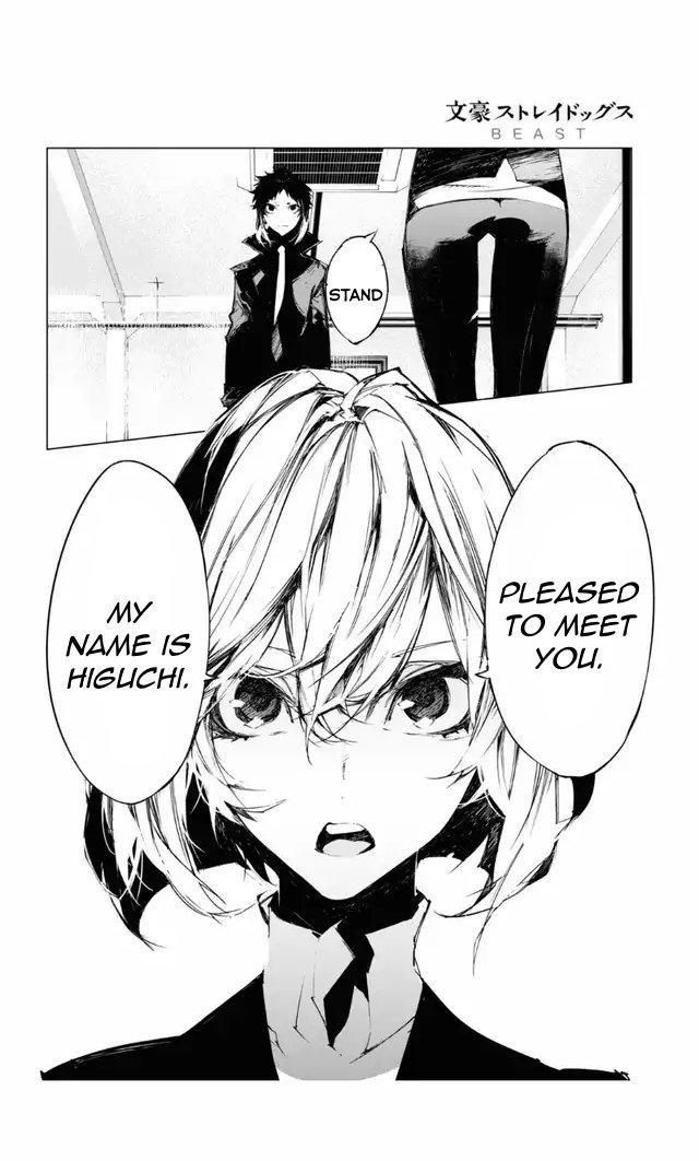 Read BEAST chapter 22 image 27 on Lezhin