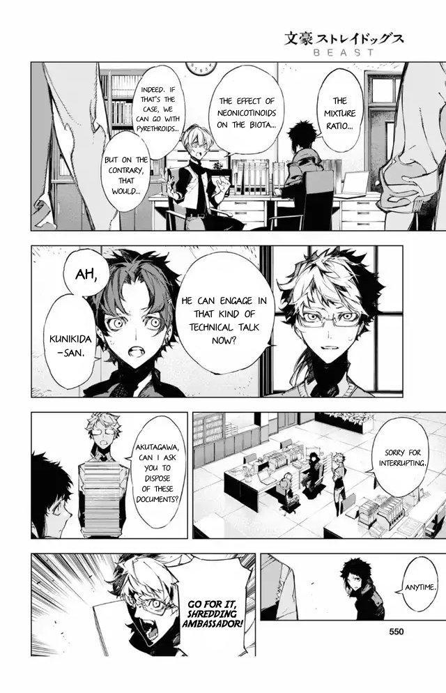 Read BEAST chapter 22 image 4 on Lezhin
