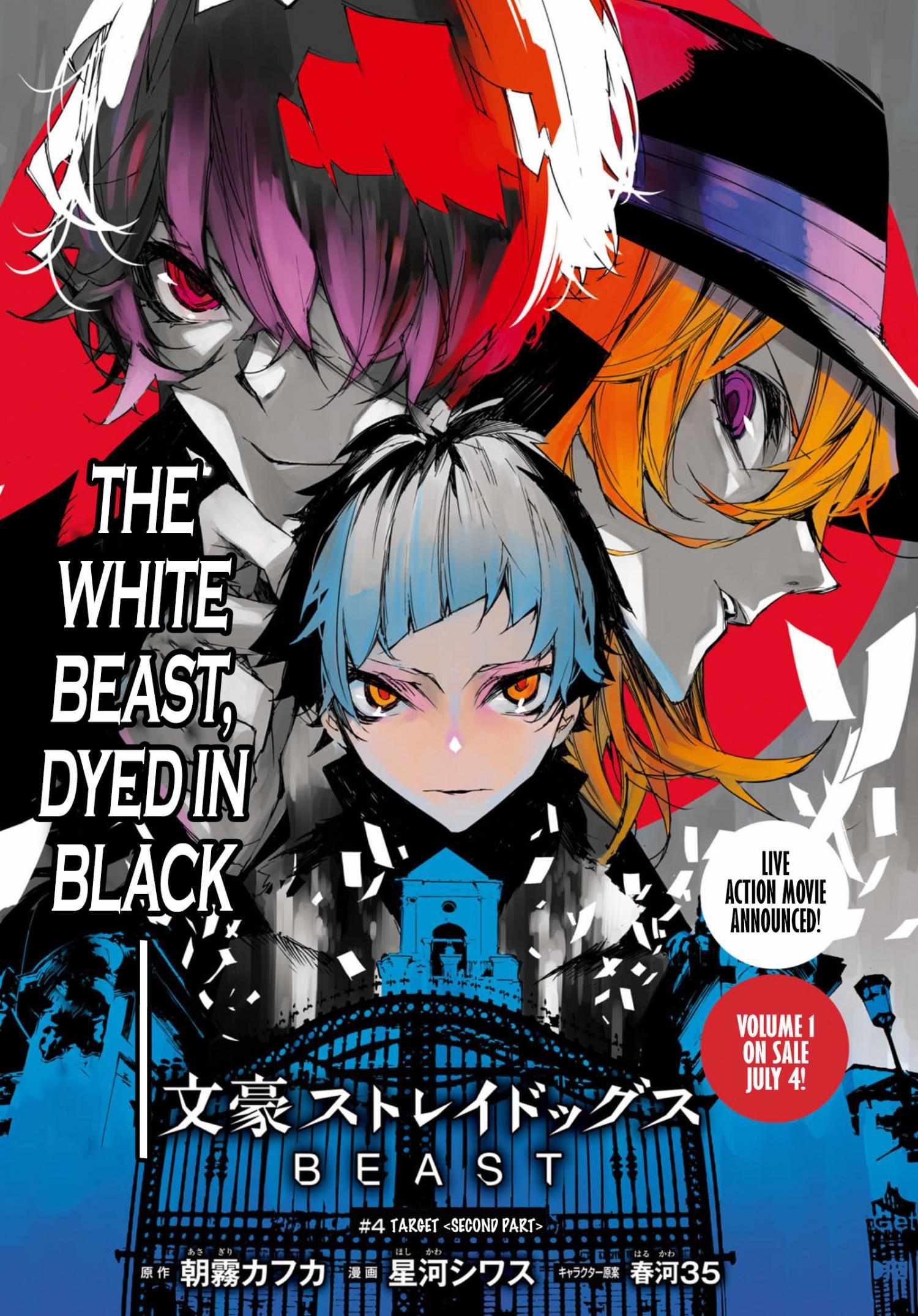 Read BEAST chapter 4.2 image 1 on Lezhin