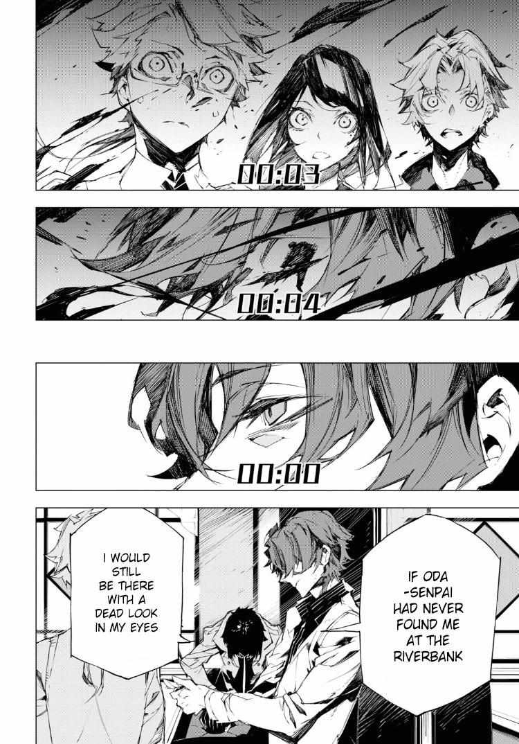 Read BEAST chapter 4 image 1 on Lezhin