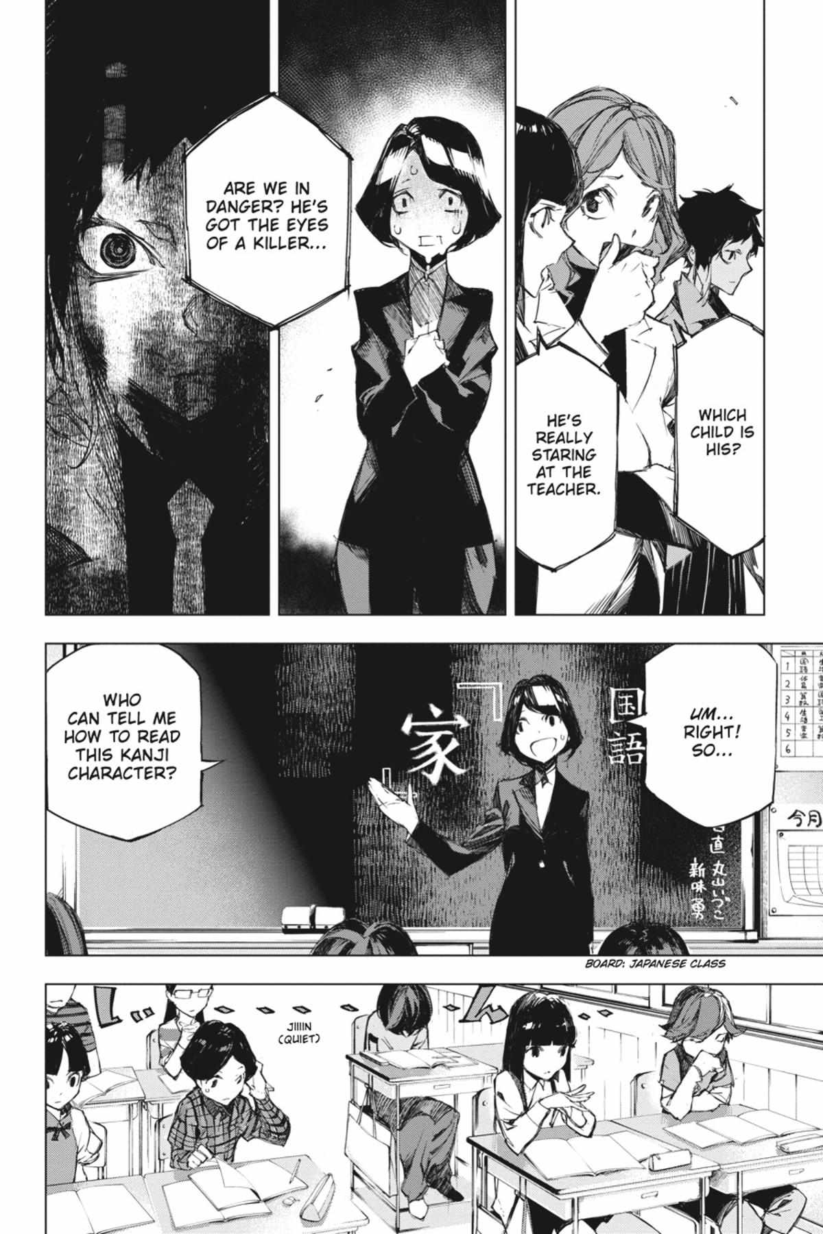 Read BEAST chapter 5.1 image 121 on Lezhin