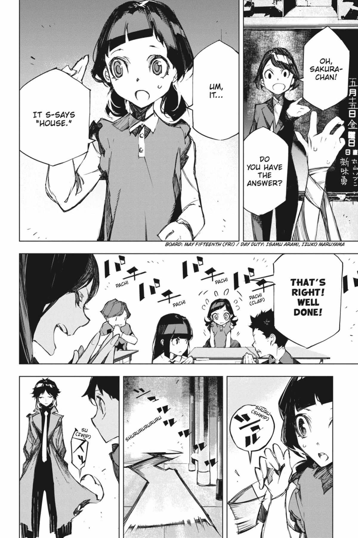 Read BEAST chapter 5.1 image 123 on Lezhin