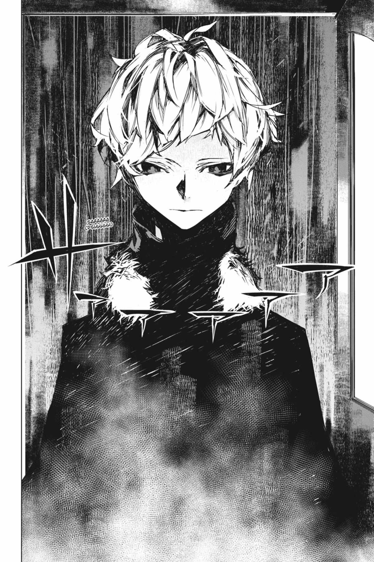 Read BEAST chapter 5.1 image 141 on Lezhin