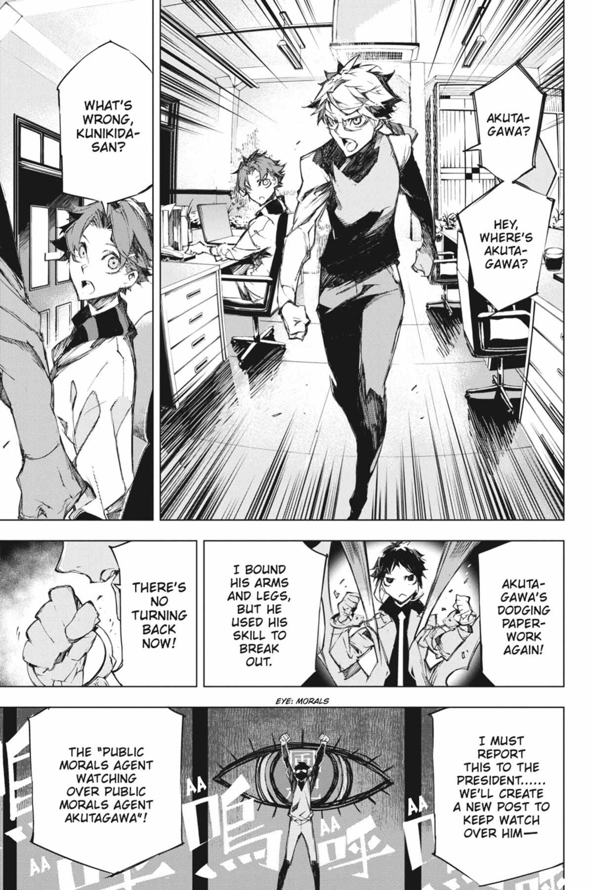 Read BEAST chapter 5.1 image 87 on Lezhin