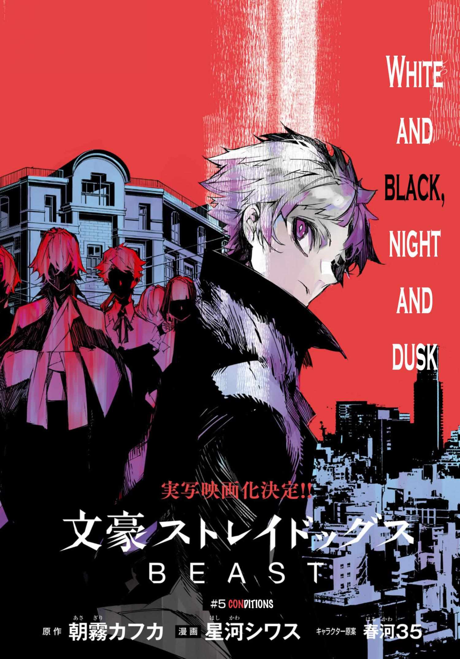 Read BEAST chapter 5 image 1 on Lezhin