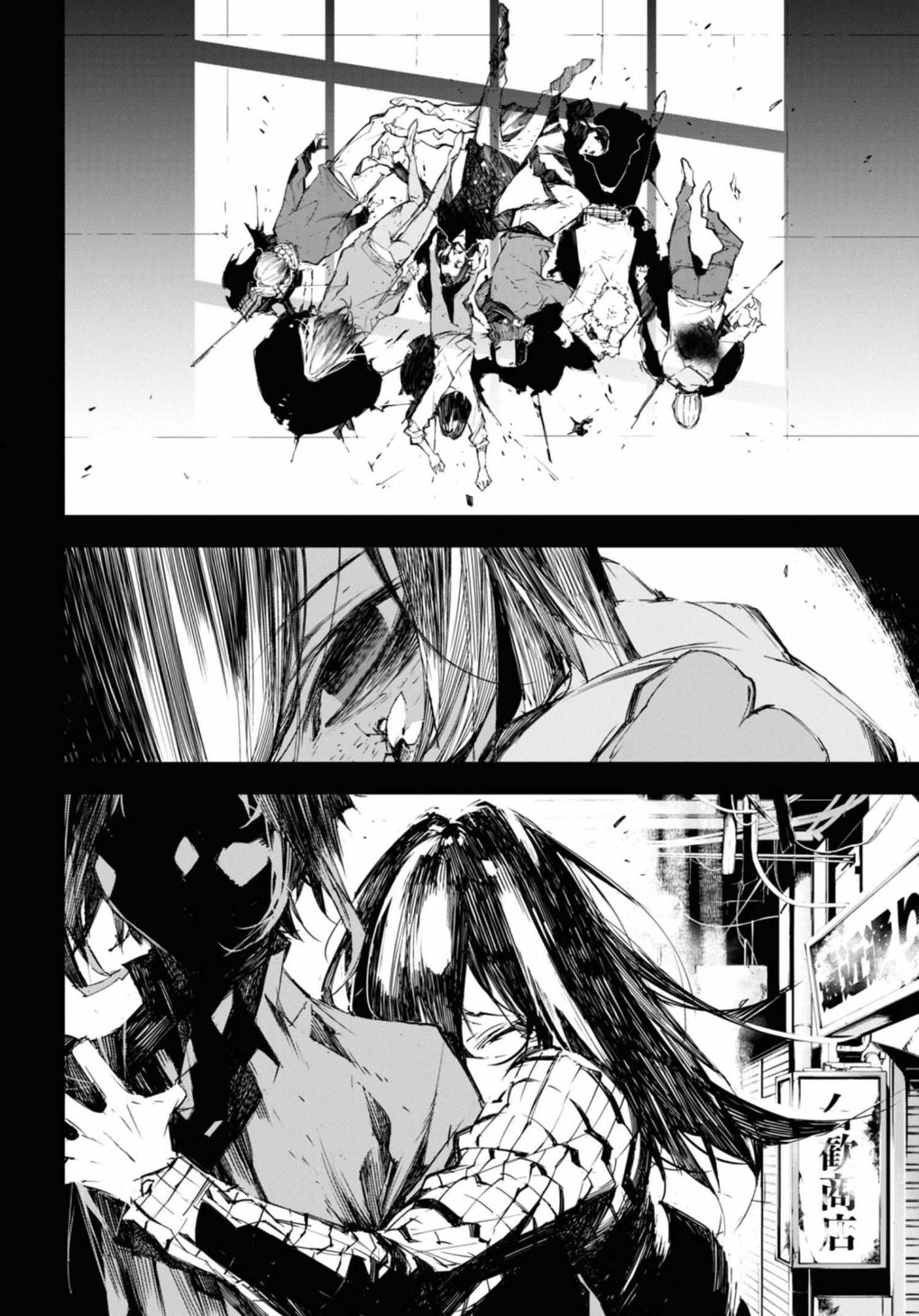 Read BEAST chapter 5 image 17 on Lezhin