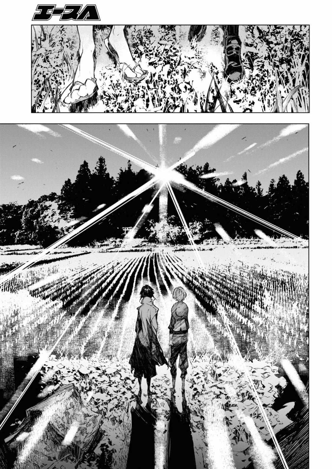 Read BEAST chapter 6 image 12 on Lezhin