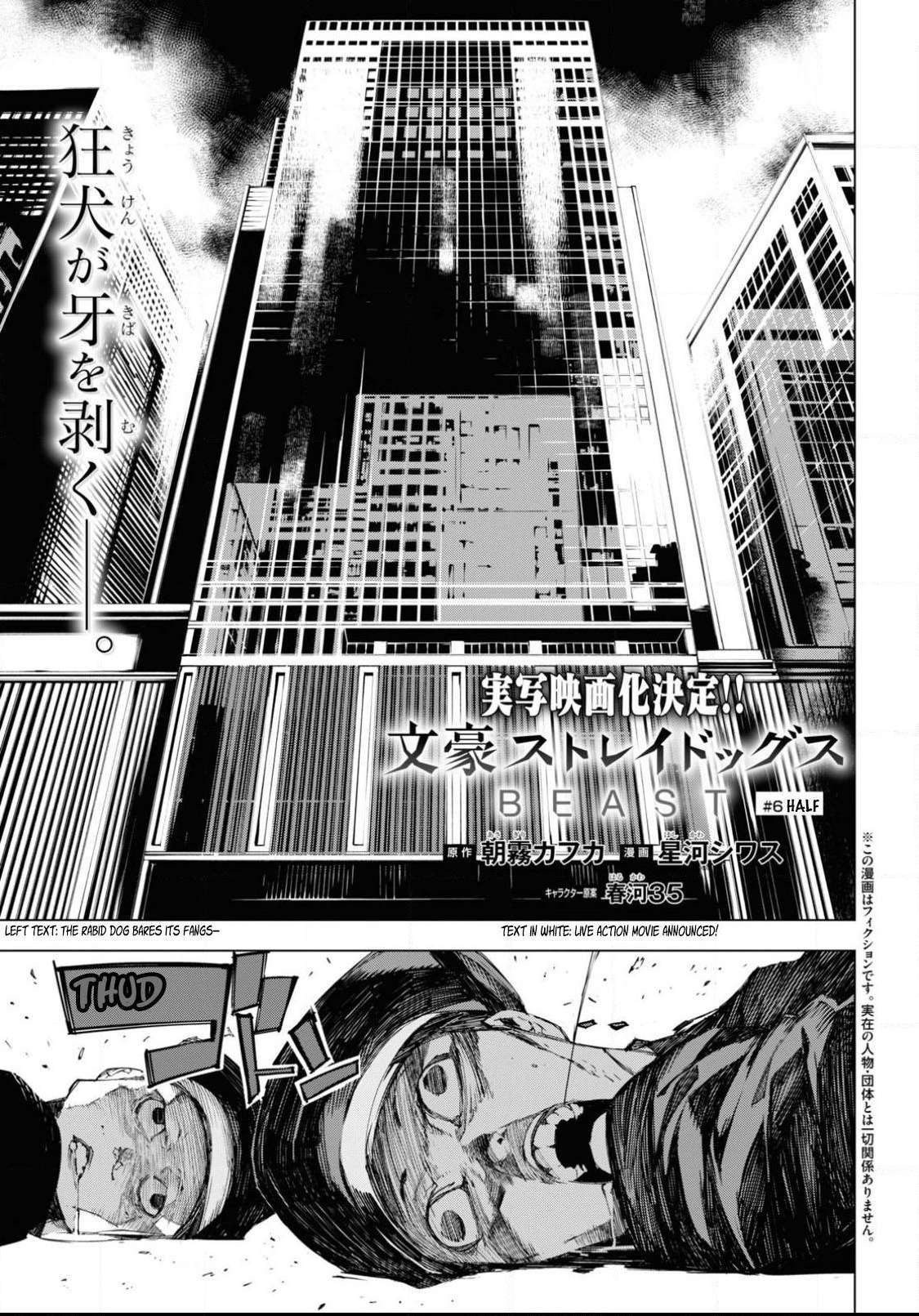 Read BEAST chapter 6 image 4 on Lezhin