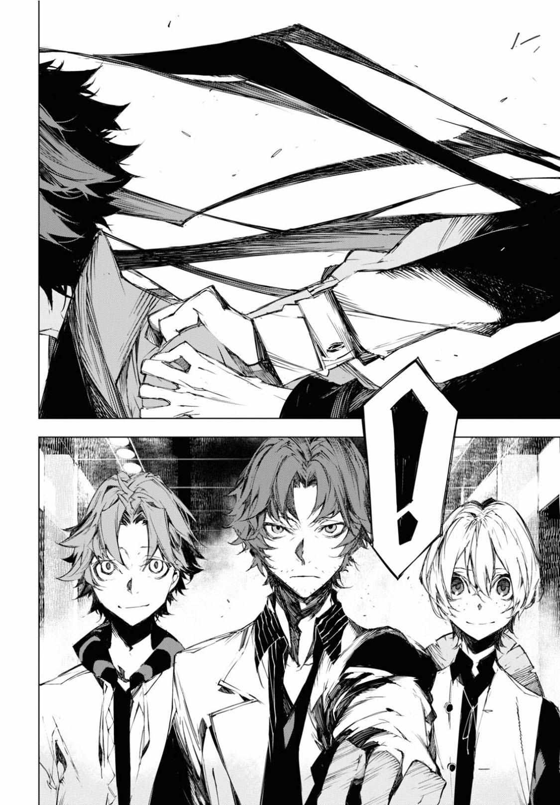 Read BEAST chapter 6 image 7 on Lezhin