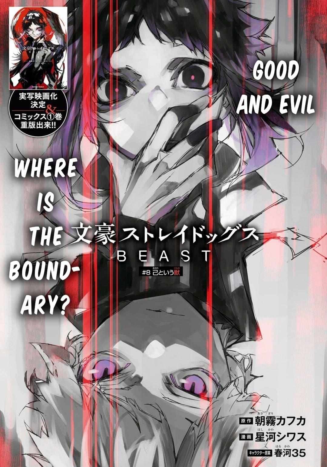 Read BEAST chapter 8 image 1 on Lezhin