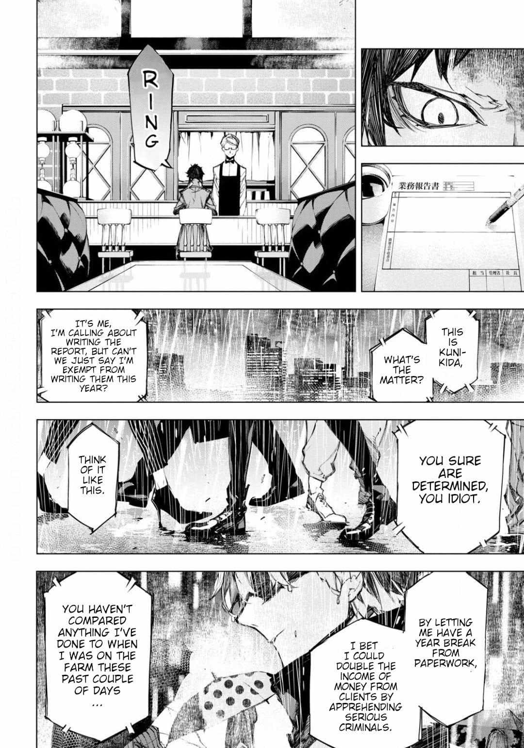 Read BEAST chapter 8 image 33 on Lezhin