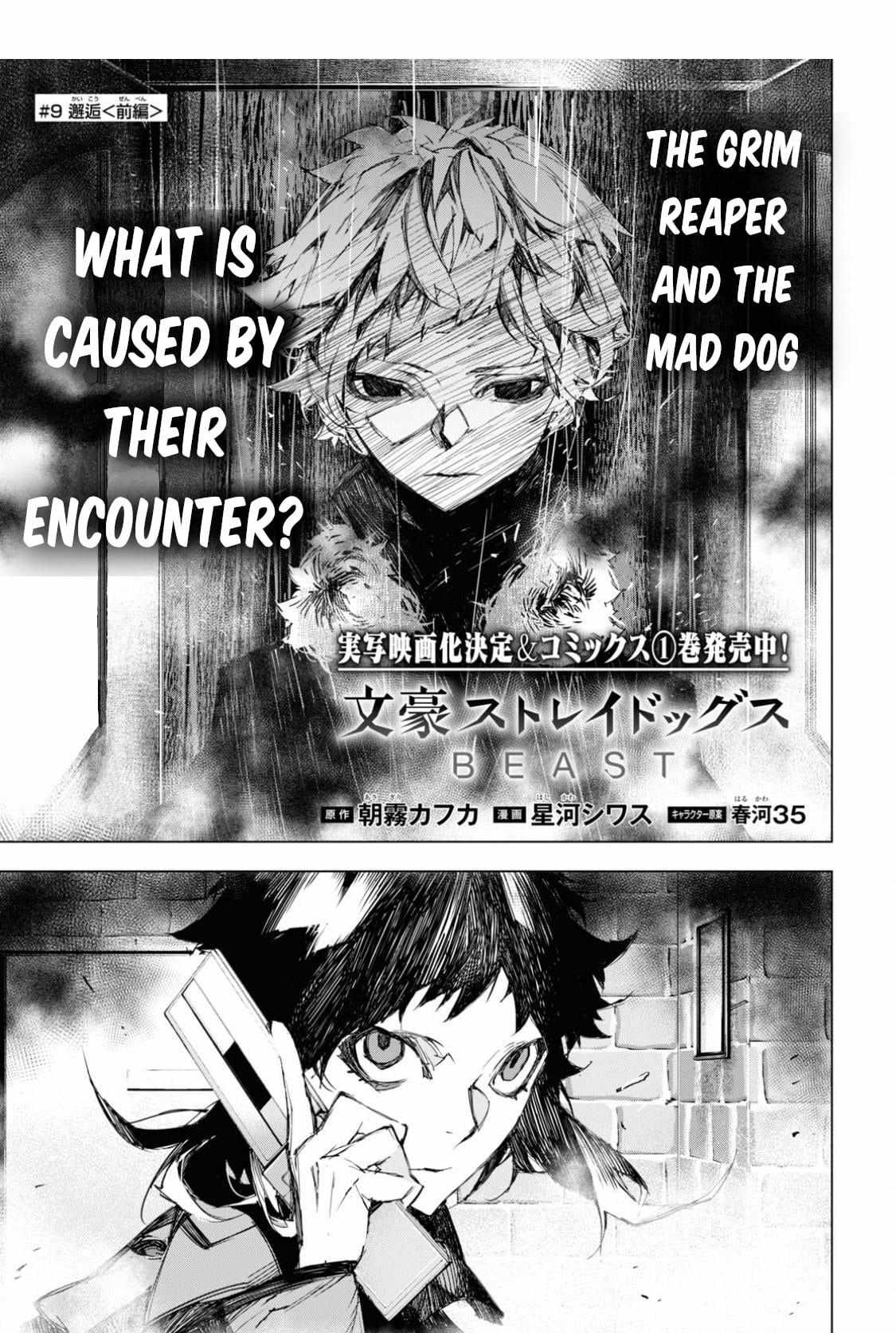 Read BEAST chapter 9 image 2 on Lezhin