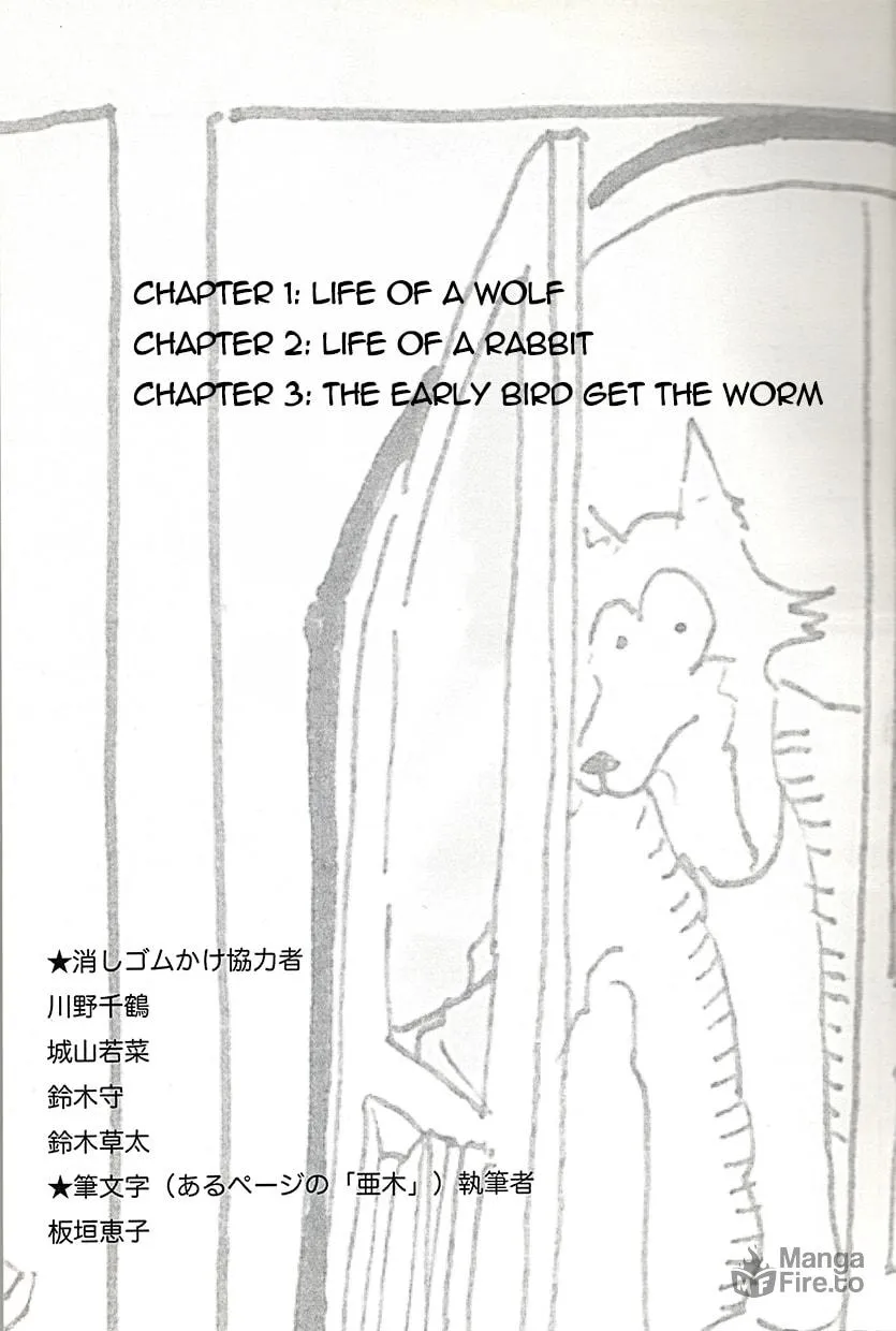 Read Beastars - Beast Complex (Doujinshi) chapter 1 image 2 on Lezhin