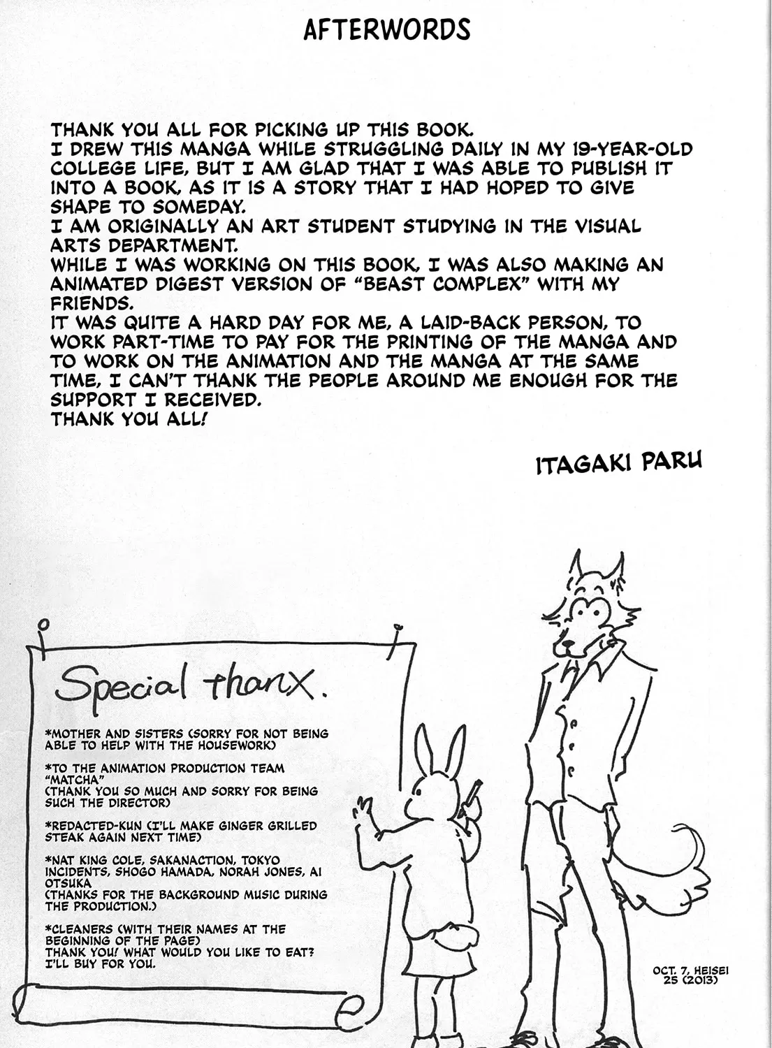 Read Beastars - Beast Complex (Doujinshi) chapter 3.5 image 50 on Lezhin