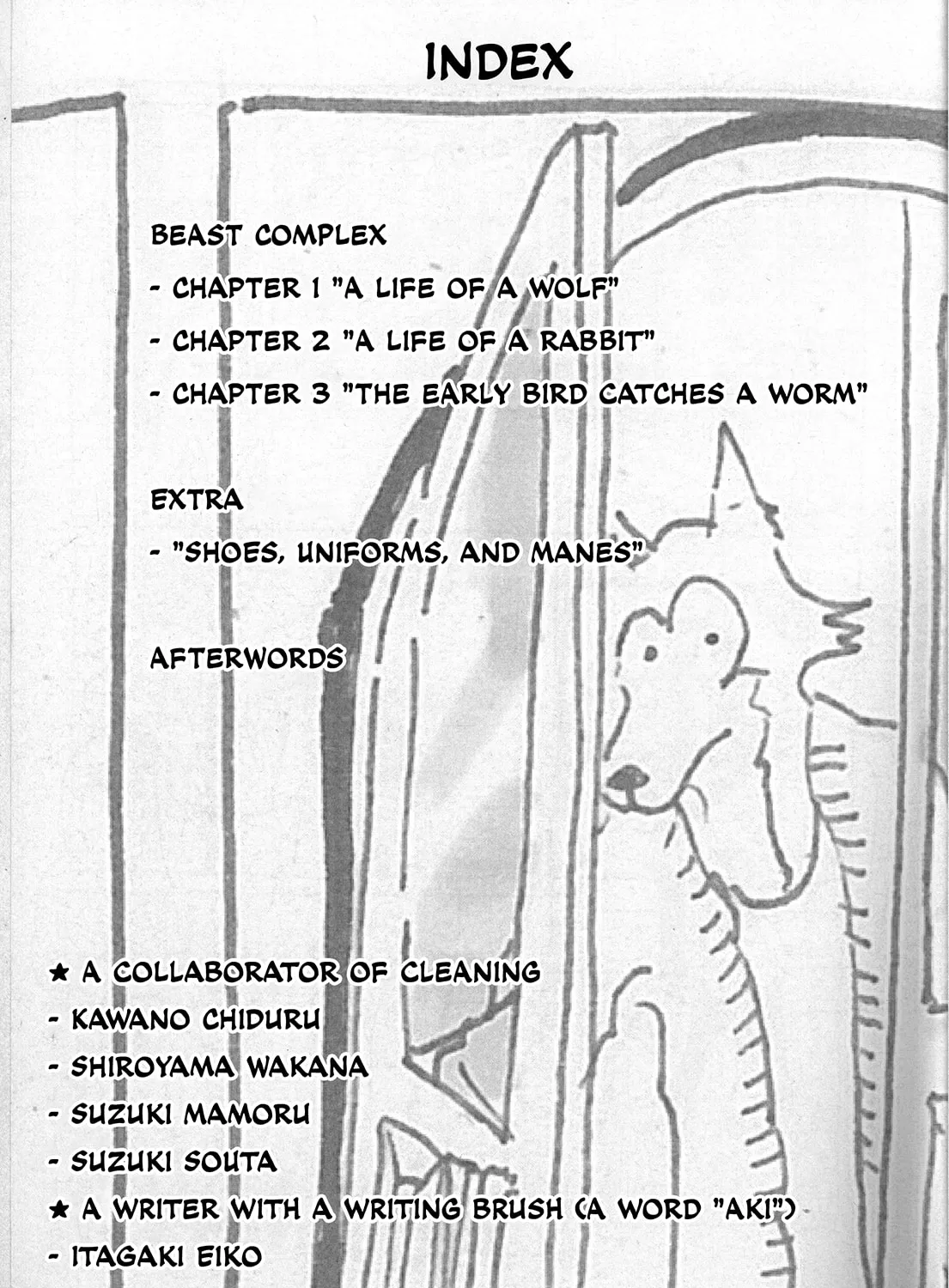 Read Beastars - Beast Complex (Doujinshi) chapter 3.5 image 6 on Lezhin