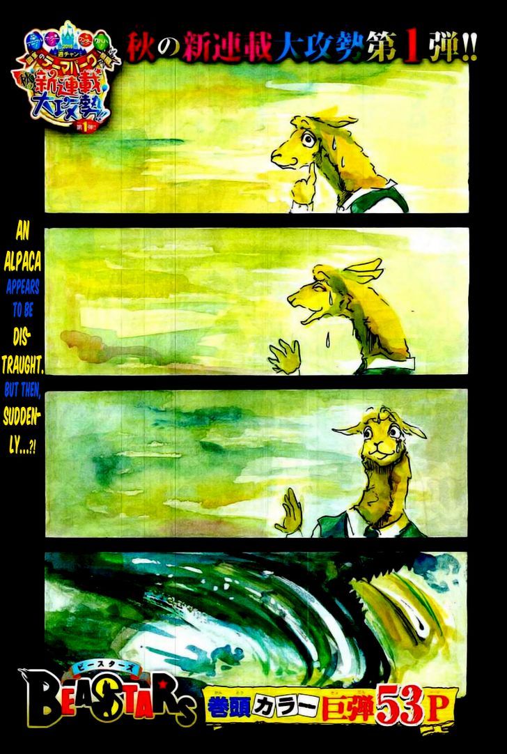 Read Beastars chapter 1 image 2 on Lezhin