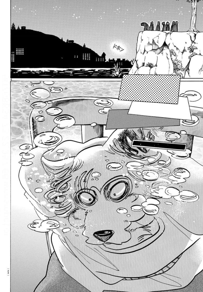 Read Beastars chapter 141 image 6 on Lezhin