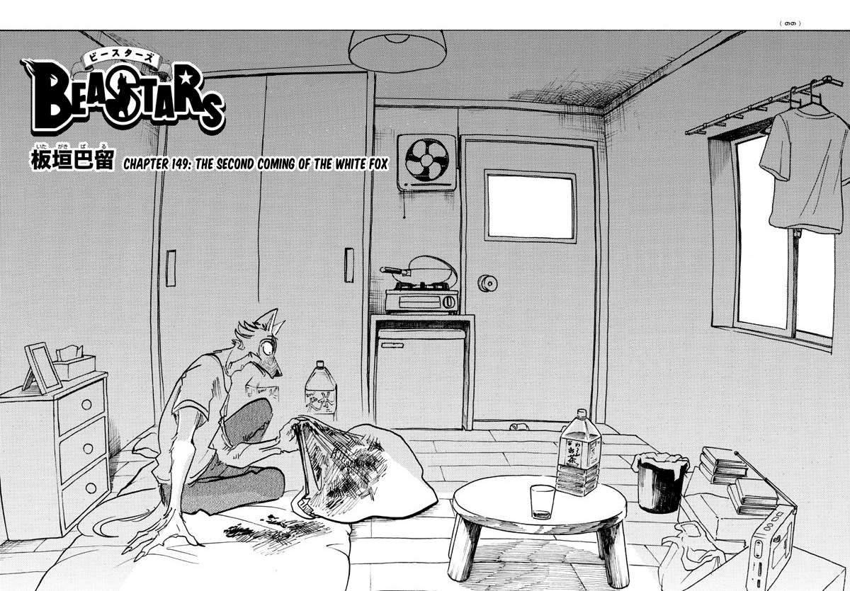 Read Beastars chapter 149 image 0 on Lezhin
