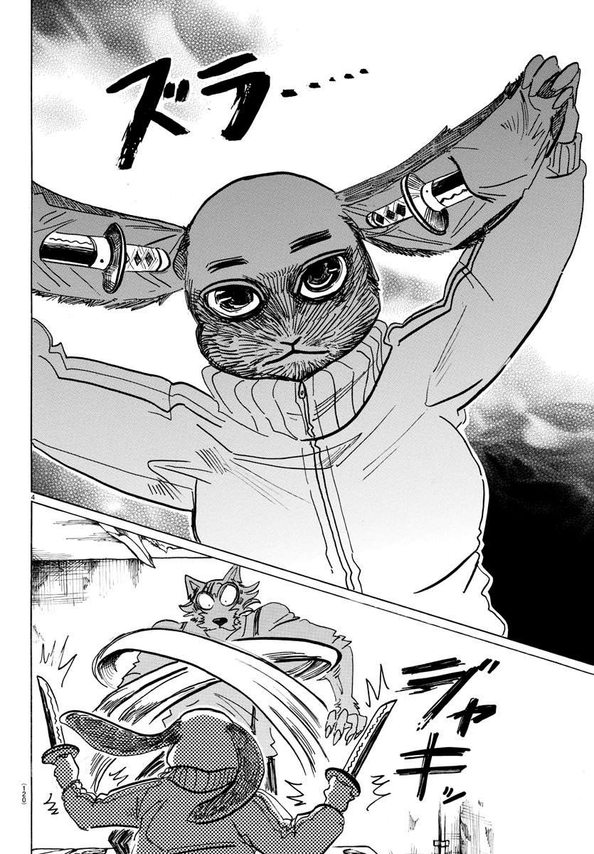 Read Beastars chapter 159 image 3 on Lezhin