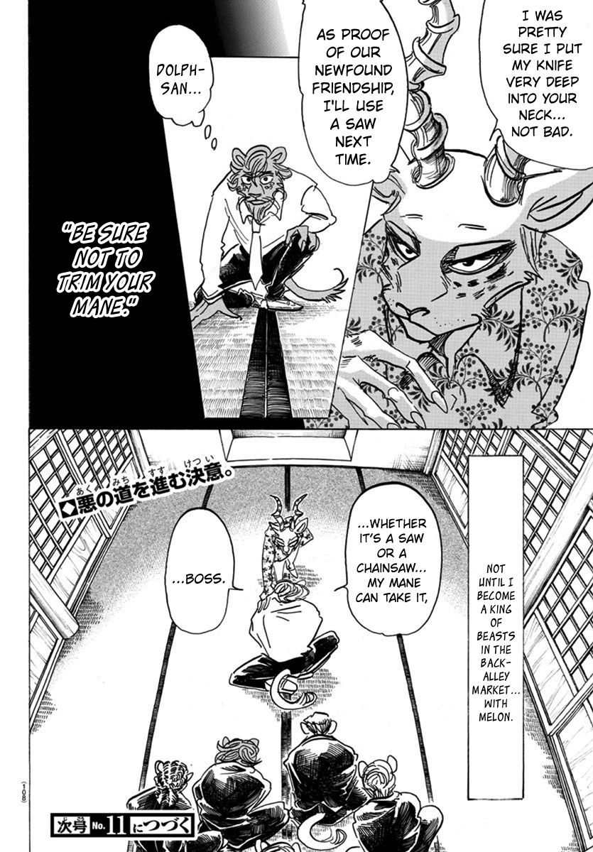 Read Beastars chapter 163 image 18 on Lezhin