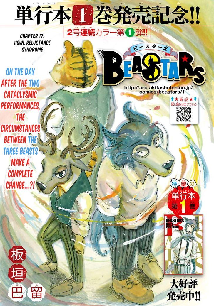 Read Beastars chapter 17 image 0 on Lezhin