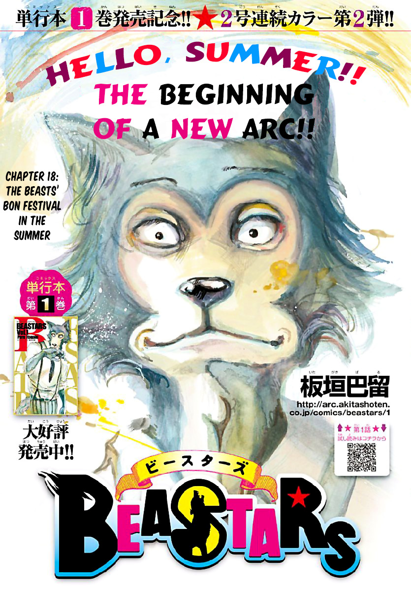 Read Beastars chapter 18 image 0 on Lezhin