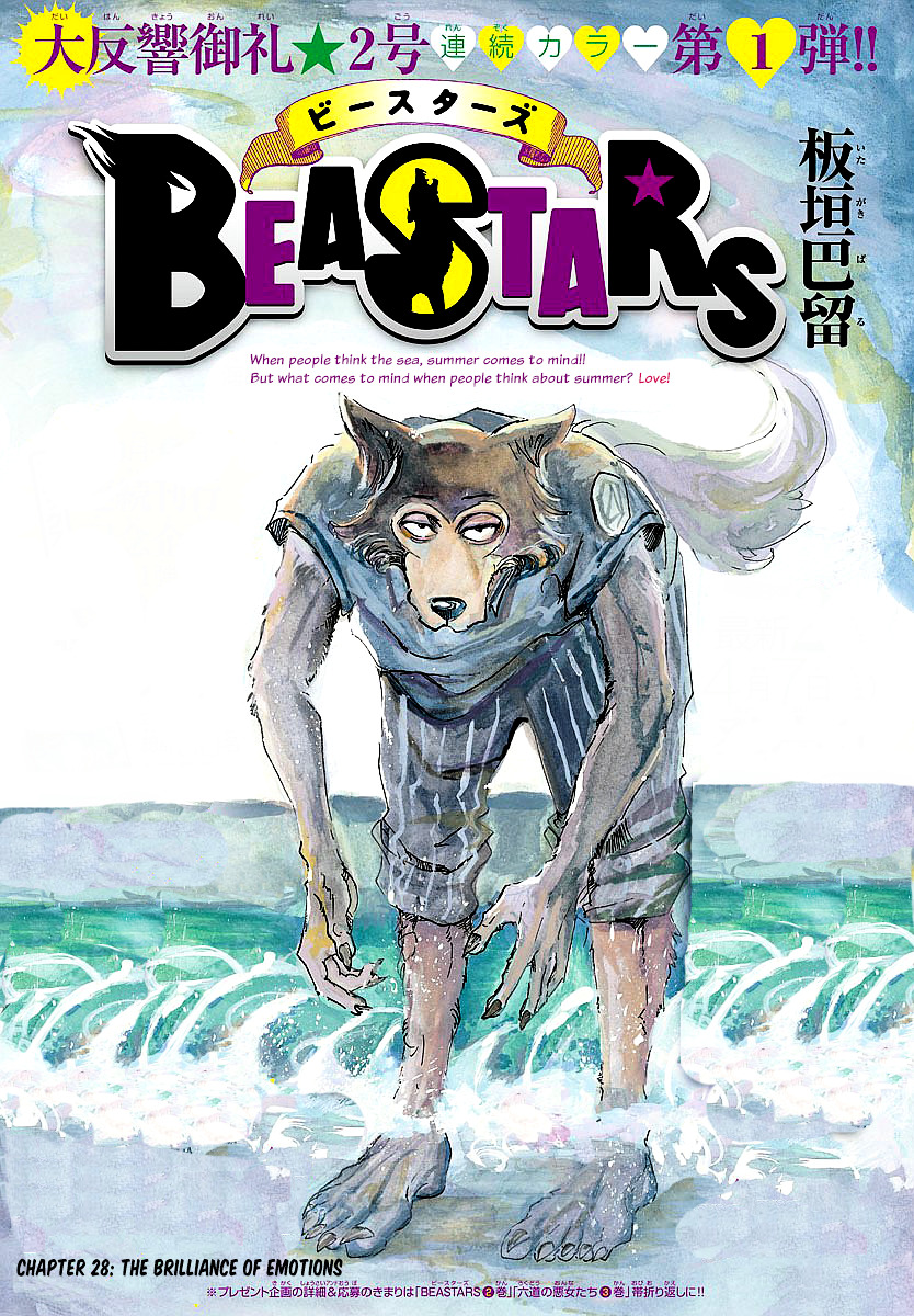 Read Beastars chapter 28 image 0 on Lezhin