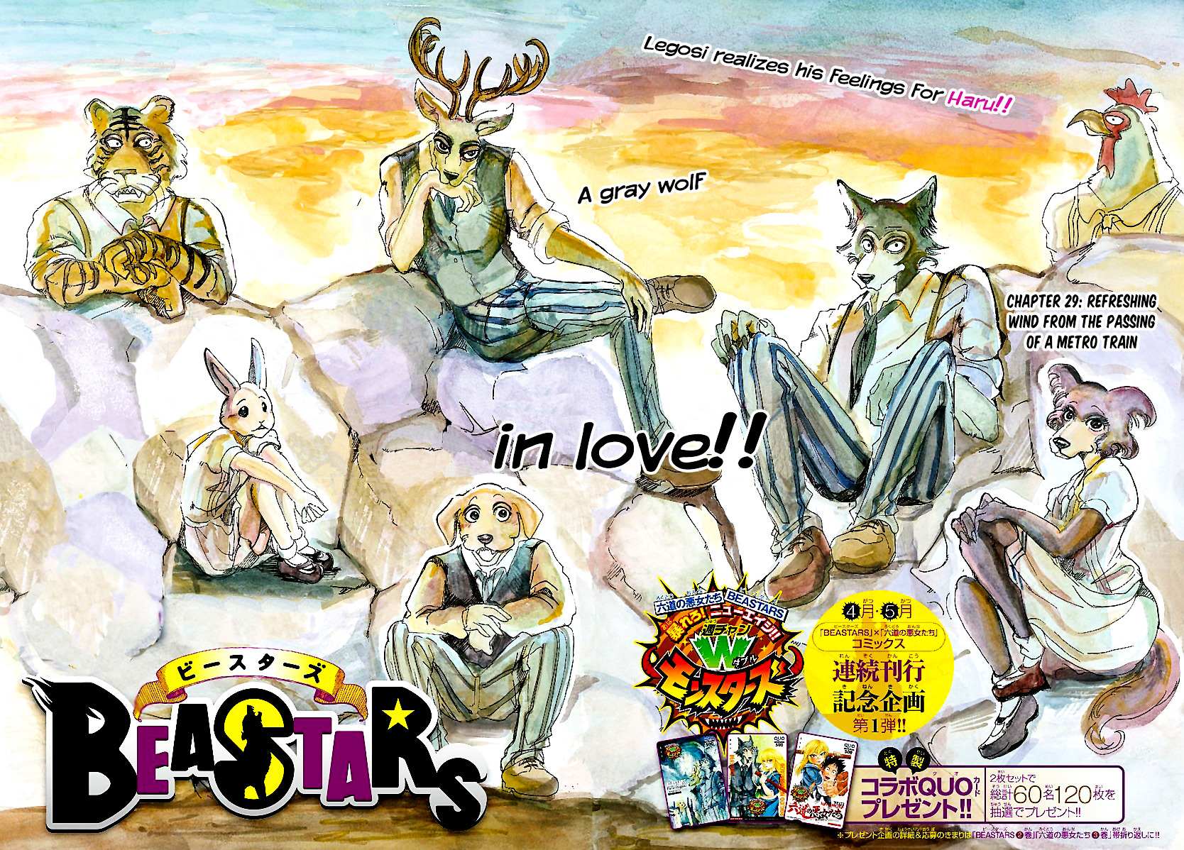 Read Beastars chapter 29 image 1 on Lezhin