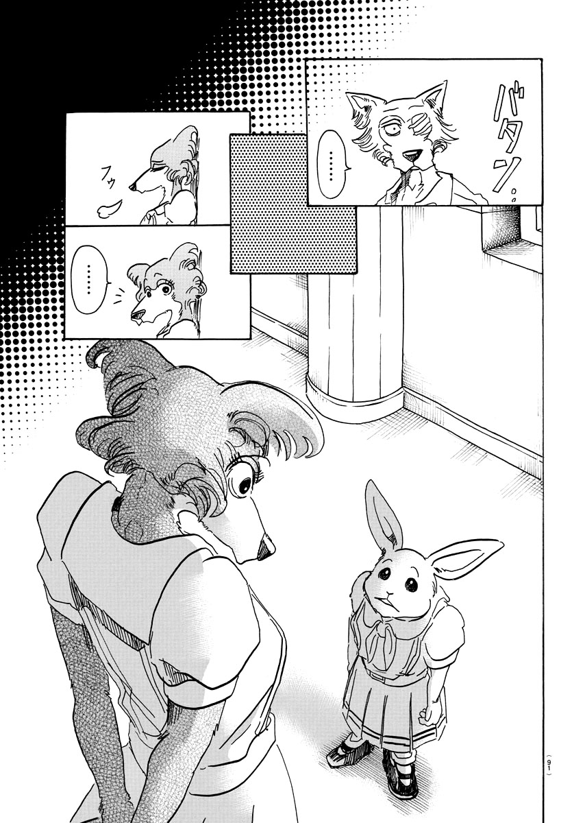 Read Beastars chapter 45 image 10 on Lezhin