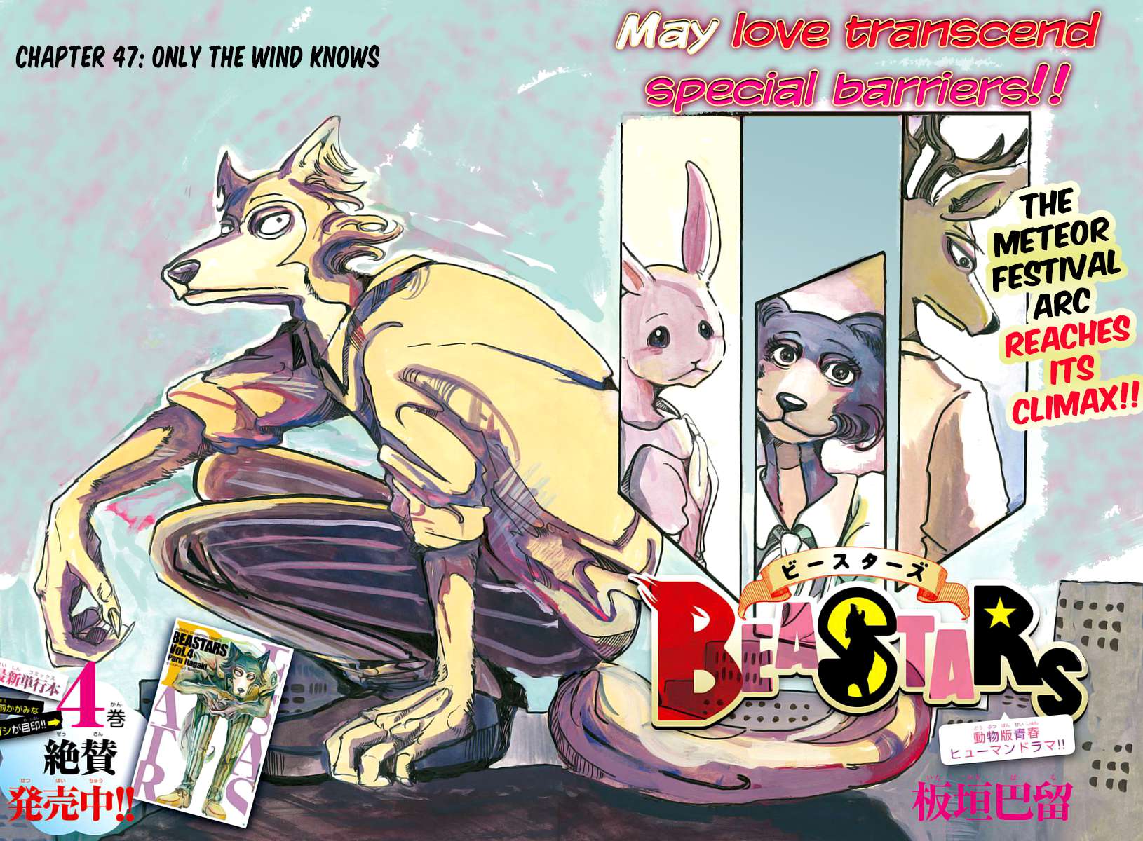 Read Beastars chapter 47 image 1 on Lezhin