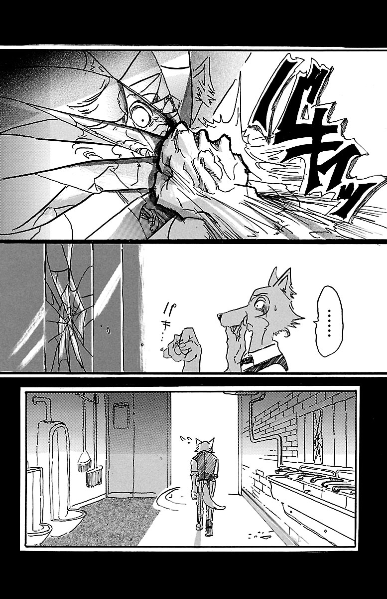 Read Beastars chapter 5 image 19 on Lezhin