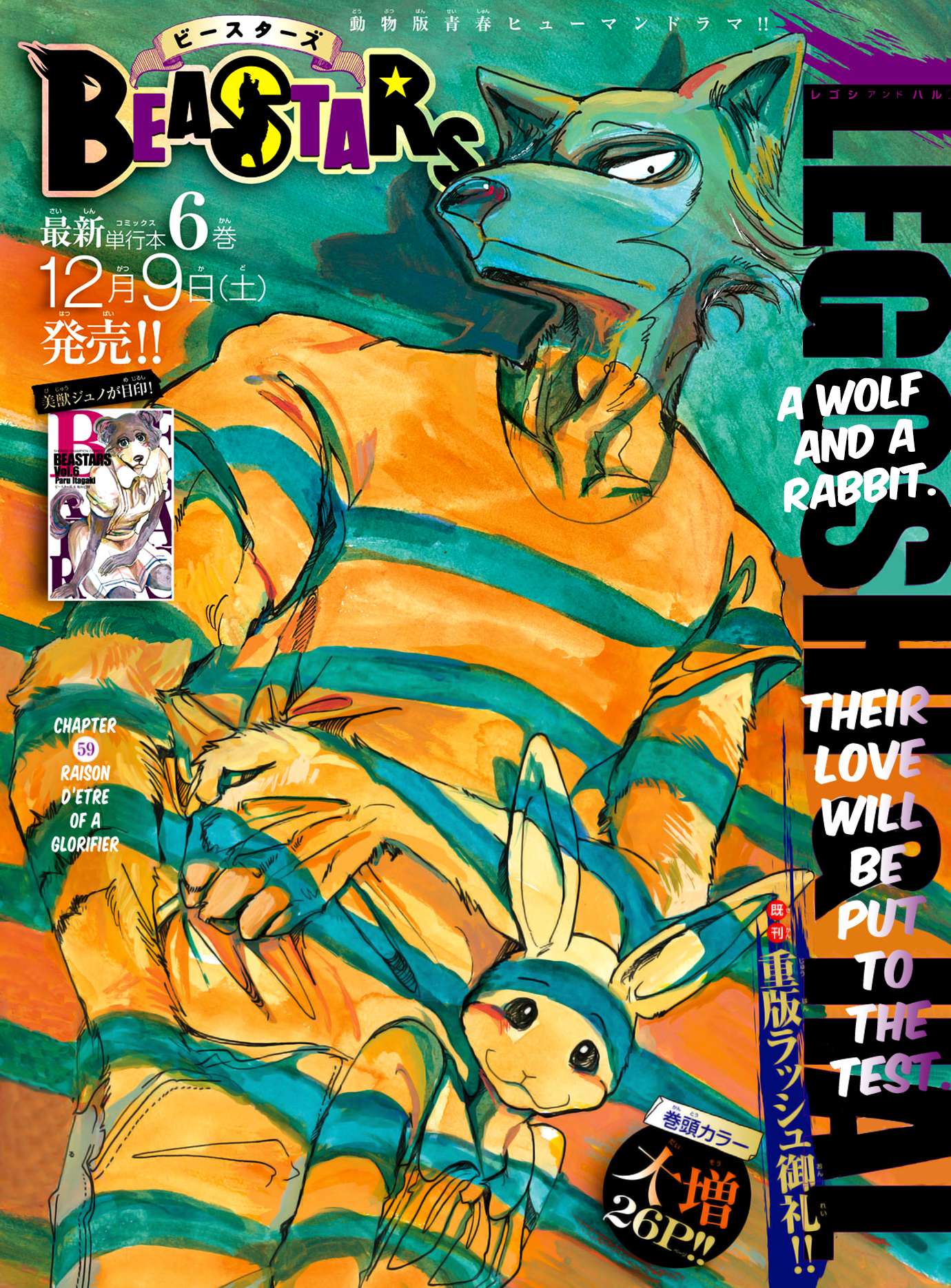 Read Beastars chapter 59 image 0 on Lezhin