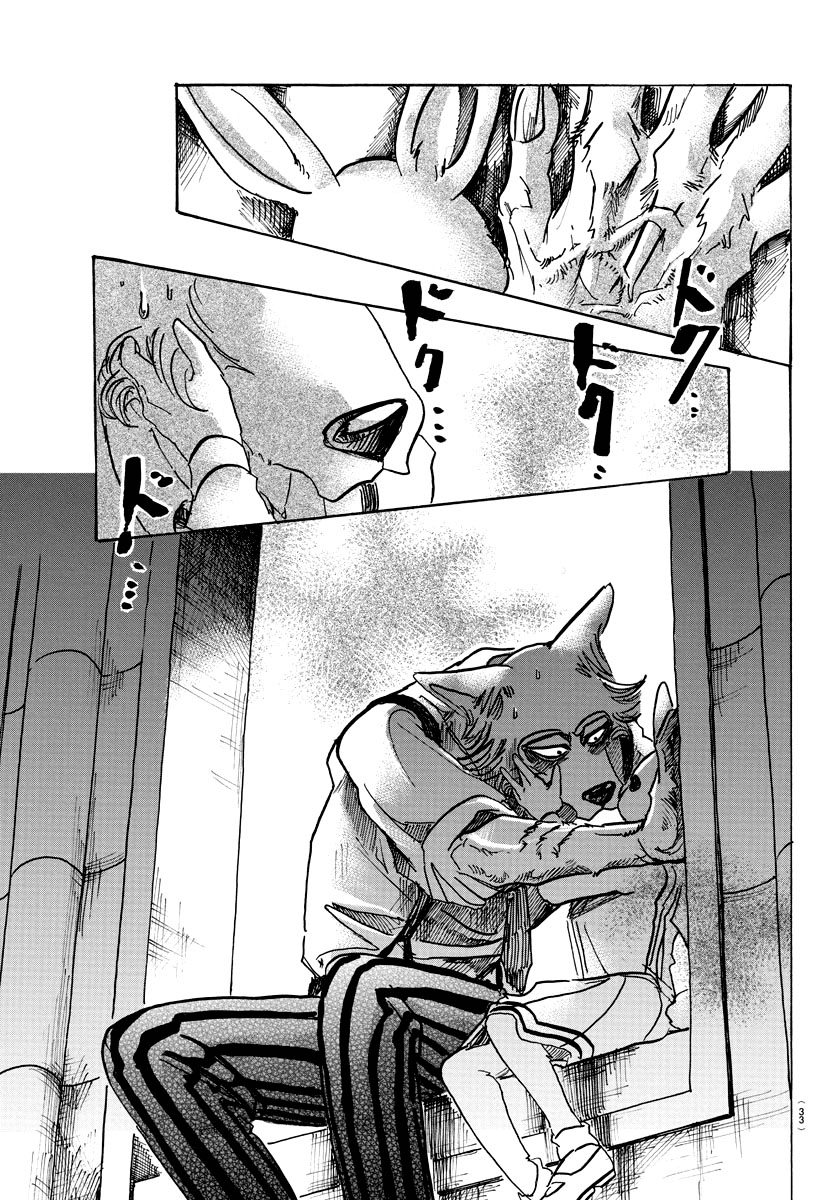 Read Beastars chapter 59 image 19 on Lezhin