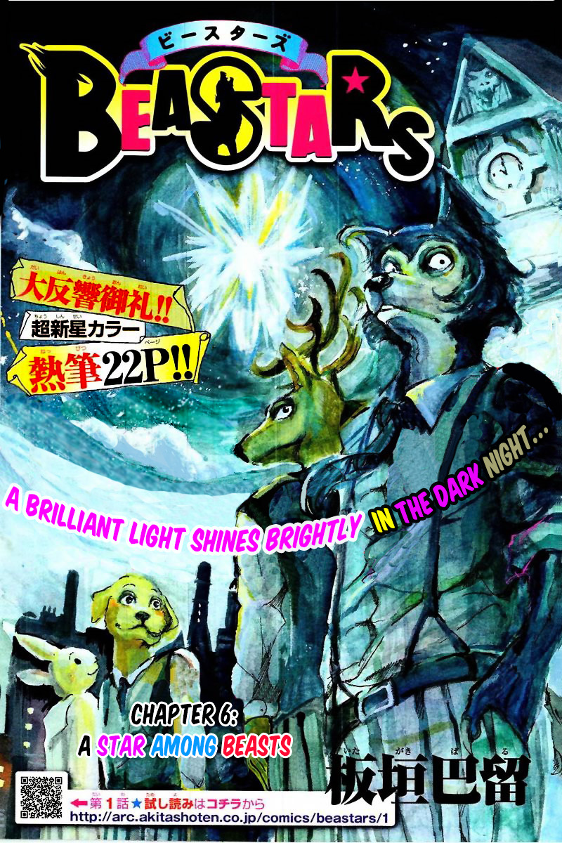 Read Beastars chapter 6 image 0 on Lezhin