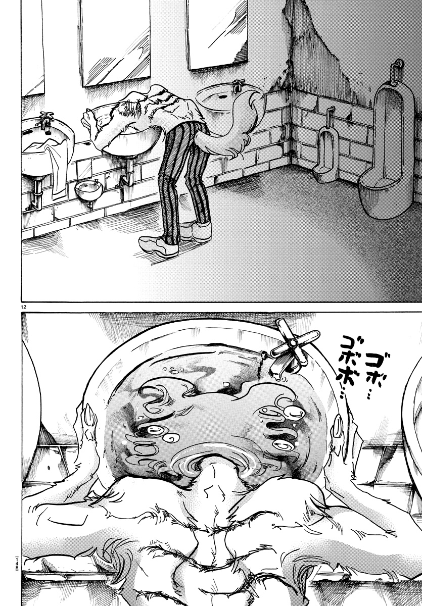 Read Beastars chapter 61 image 11 on Lezhin