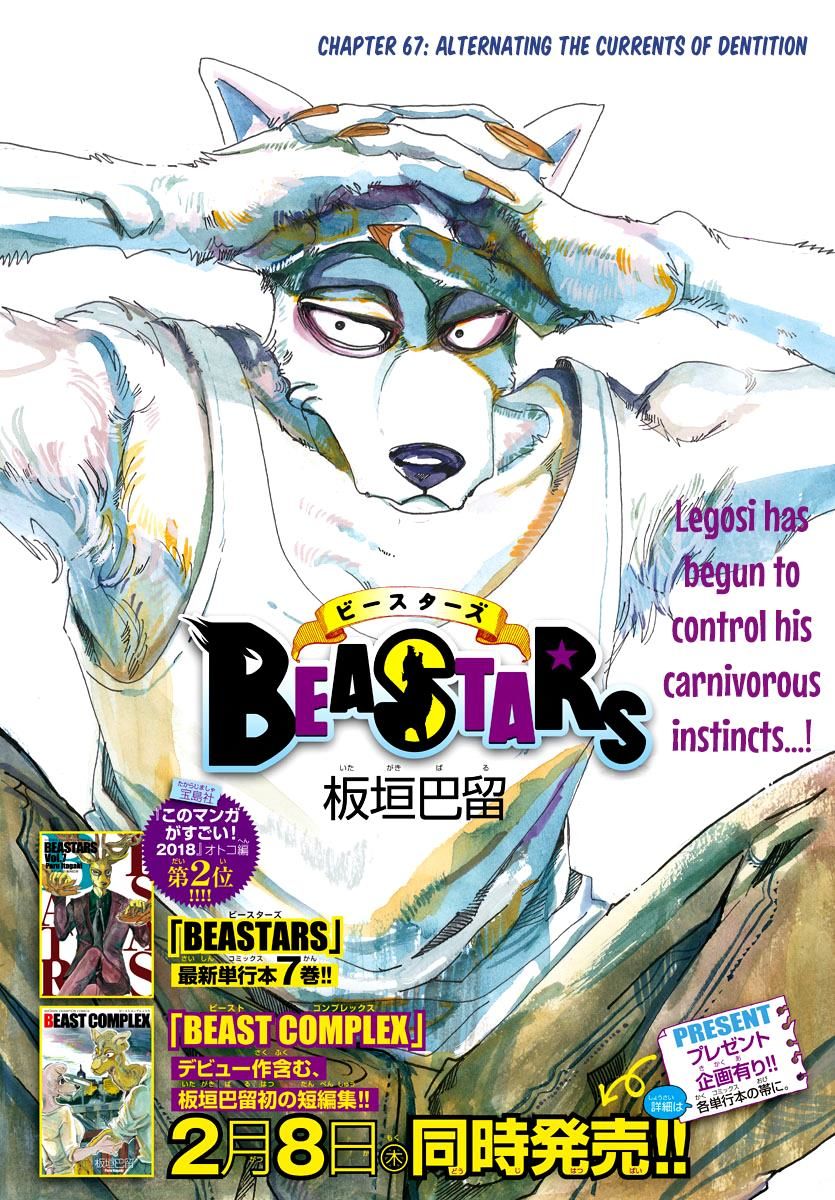 Read Beastars chapter 67 image 0 on Lezhin