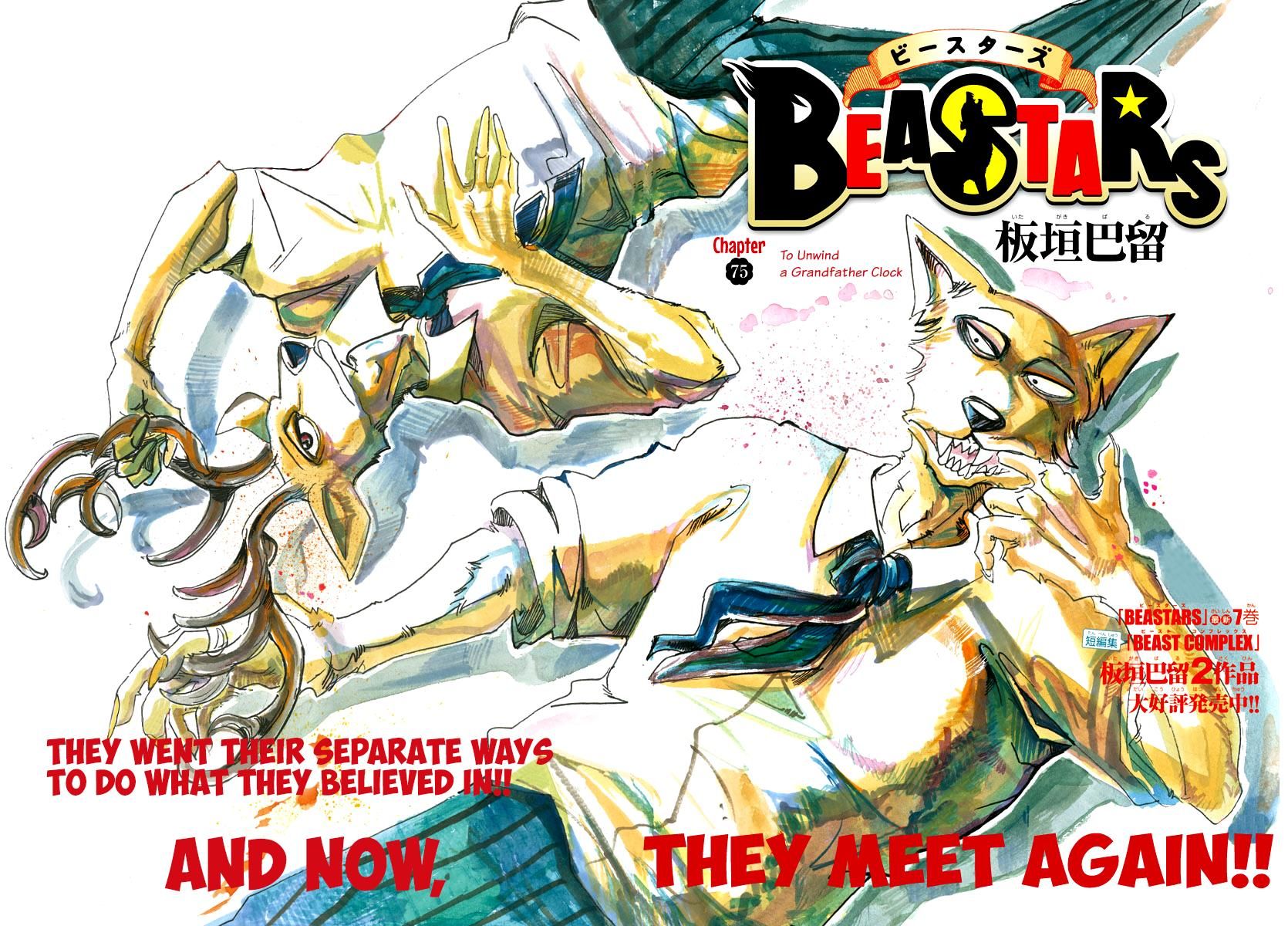 Read Beastars chapter 75 image 0 on Lezhin