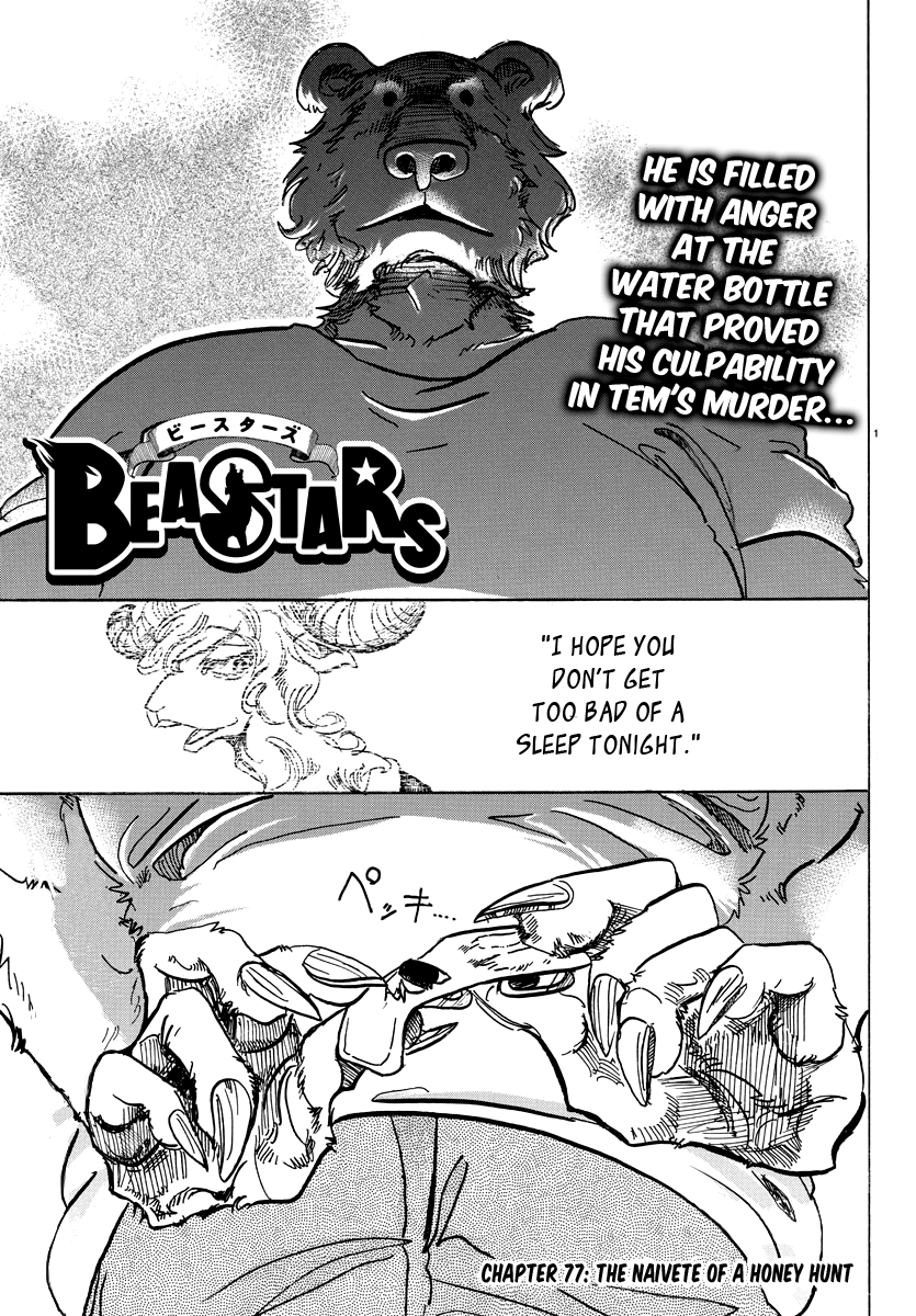 Read Beastars chapter 77 image 0 on Lezhin