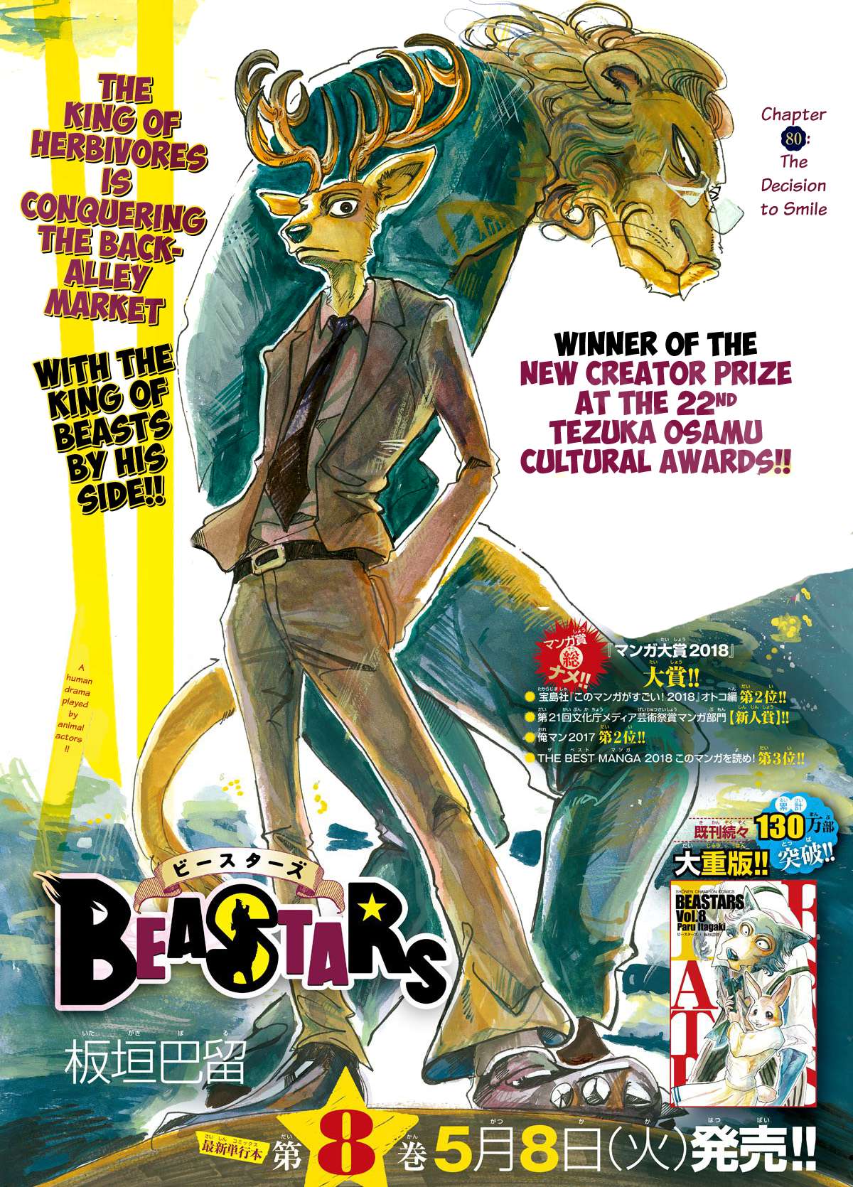 Read Beastars chapter 80 image 0 on Lezhin