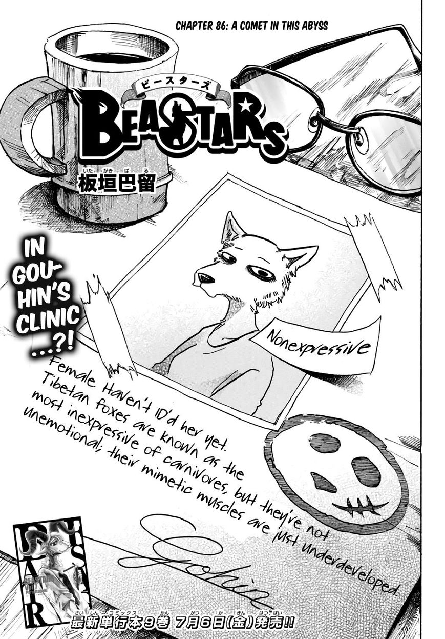 Read Beastars chapter 86 image 0 on Lezhin