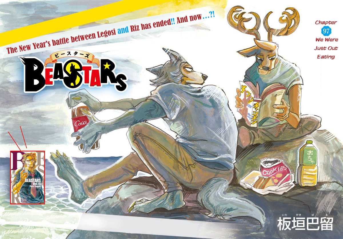 Read Beastars chapter 97 image 0 on Lezhin