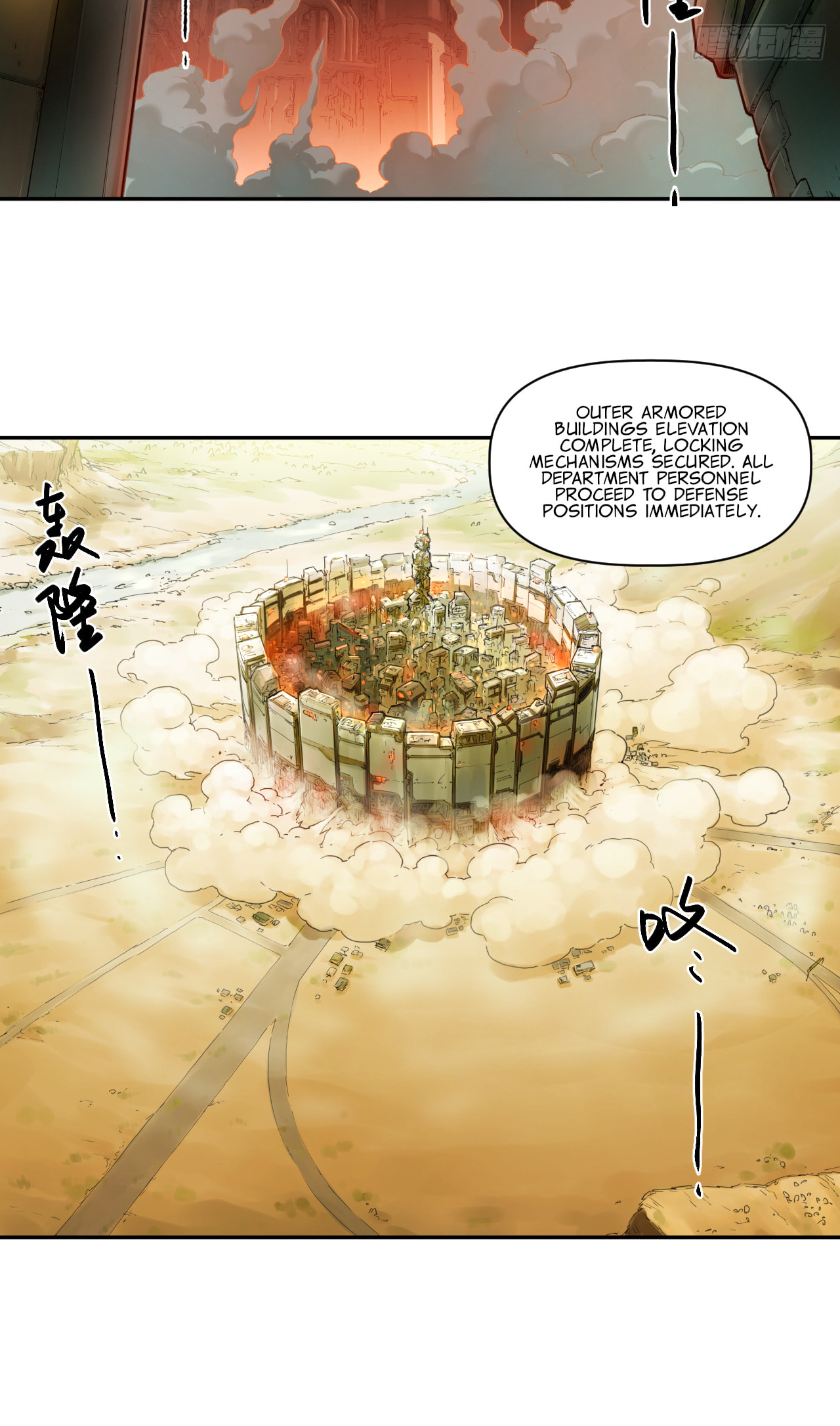 Read BEASTBOX: The Mecha Era chapter 1 image 11 on Lezhin