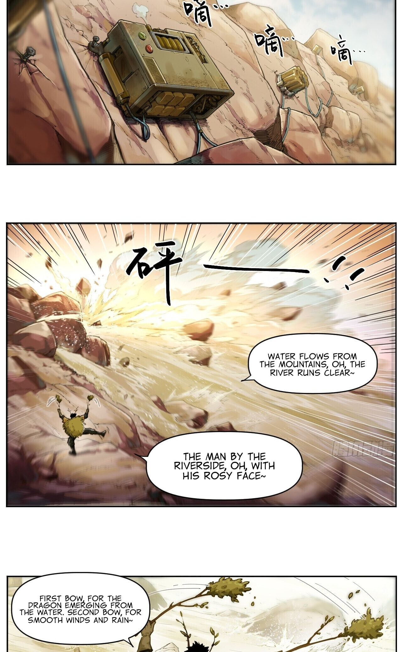 Read BEASTBOX: The Mecha Era chapter 1 image 14 on Lezhin