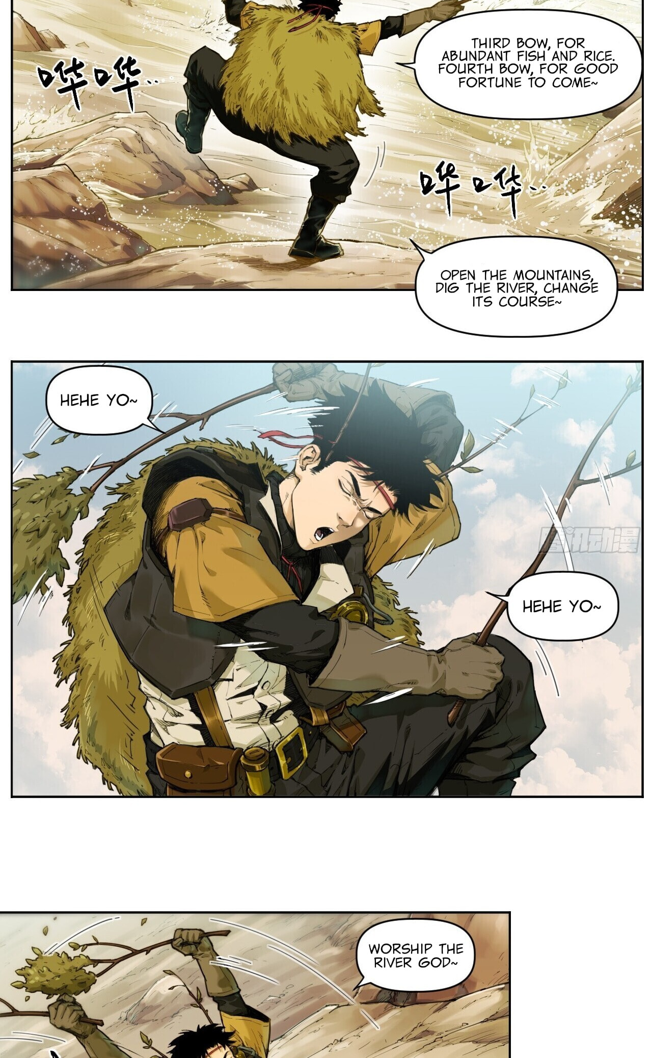 Read BEASTBOX: The Mecha Era chapter 1 image 15 on Lezhin